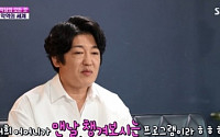 '펜트하우스 시즌2' 언제 방송되나…신은경 남편=악역전문 허성태?