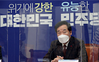 與최고위, 당원 50%·국민 50% 경선룰 의결…3월 초 서울·부산시장 후보 결정