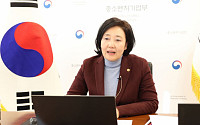 박영선 장관 “갈지 자 행보 안철수에 서울 맡겨도 되냐”