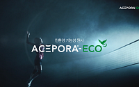 태광그룹, 친환경 섬유 '에이스포라-에코' 광고 송출
