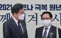 이낙연-유영민, ‘총리-장관’서 ‘당대표-대통령비서실장’ 재회