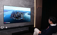 LGD, 발광효율 20% 높인 차세대 OLED TV 패널 공개