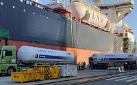가스공사 자회사 한국엘엔지벙커링, LNG 추진선 최초 연료 공급