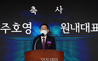[포토] 축사하는 주호영 원내대표
