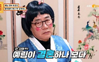 ‘이경규 딸’ 이예림, 김영찬과 올 하반기 결혼…4년 공개 연애 ‘결실’