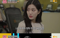 ‘연애의 참견’ 이유비, 인기인 전 남친 언급…재연 드라마 도전한 이유?