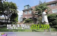 이휘재 집 어디? 이사 결심 이유, 문정원 인스타그램 실검 장악