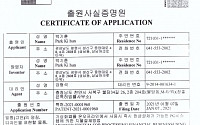 ‘현물 코인 시대’ 도래하나…DBX, 가상화폐-신용카드 연계 특허 출원