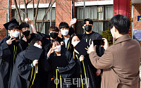 [포토] 서울 로봇고, 대면 졸업식 진행