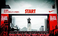 사상 최대 마라톤 행사 서울서 오늘 개최… 통제되는 도로는?