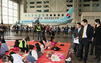 대한항공, ‘예쁜 비행기 그리기’대회 개최