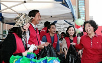 롯데마트, 전직원 참여 행복드림 봉사단 출범