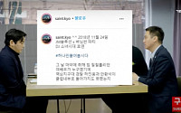 효연 공식입장 삭제 예고...'가로세로연구소' 제보자 주장 반박