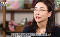 '결혼작사 이혼작곡' 전노민 김보연 이혼 후 동반출연…재결합 가능성 밝혔다