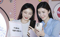 KT, 갤럭시21 지원금 2배 인상…예약판매 경쟁 돌입