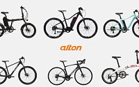 알톤스포츠, 신제품 라인업 공개...“전기자전거ㆍ디자인 강화”