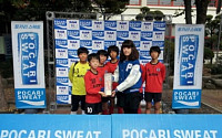 동아오츠카,‘유소년 축구대회’개최
