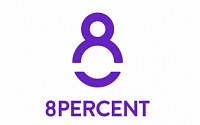 8퍼센트, P2P투자 세율 인하 사전 체험 이벤트