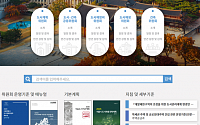 도시‧건축 정보 총망라…서울시, '디지털 아카이브' 구축