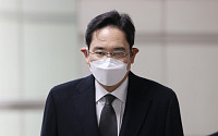 '프로포폴 불법 투약 의혹' 이재용, 검찰 수사심의위 신청