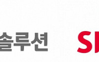 LG-SK, 영업비밀 침해 소송은 일단락…특허침해 소송 향방은?