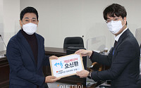 [포토] 오신환 전 의원, 서울시장 선거 후보 등록