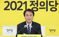 [포토] 신년기자회견 가진 김종철 대표