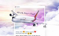 아시아나 ‘A380 당일치기 해외여행’ 운항 31일 재개…25만원 부터