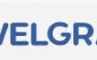 웰그램, ‘모바일 전자청약시스템’ 특허 취득