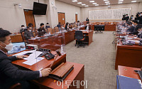 [포토] 법사위, 김진욱 공수처장 청문회 보고서 채택
