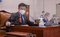 [포토] 국회 법사위, 김진욱 공수처장 청문회 보고서 채택