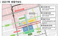 상계주공5단지, 재건축 계획 승인…‘서울형 재건축’ 첫 적용