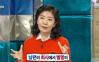 여에스더, 연매출 500억 사업에 홍혜걸 반응은?