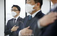 [포토] 국민의례하는 김진욱 공수처장