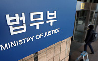[단독] 법무부 “송환대기실 국가가 운영…직원 직접고용 검토”