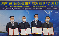 한국테크놀로지 자회사, 4800억 규모 해상풍력발전단지 공사 수주