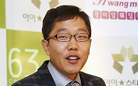 방송인 김제동, 인세 7000만원 '아름다운 재단'에 기부