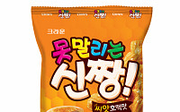 크라운제과, ‘신짱 씨앗호떡맛’ 한 달만에 100만 봉 판매
