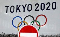 일본, 도쿄올림픽 해외 관중 포기...국내 관중도 절반으로