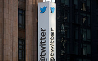 트위터, 집단지성으로 가짜뉴스 막는다…‘버드워치’ 도입