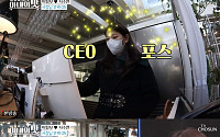 이필모-서수연, 청담동 레스토랑 CEO…“요즘 힘들다” 코로나로 한숨