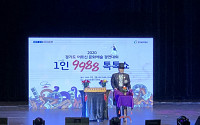 경기도, '2021년 어르신 문화즐김 사업' 추진