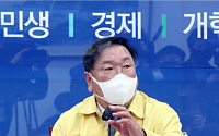 김태년, IM선교회 집단감염에 “전국 미인가 시설 전수조사 확대”