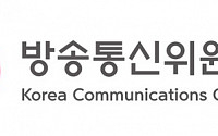 방통위, 소상공인 지역 방송 광고 제작ㆍ송출비 12억여 원 지원