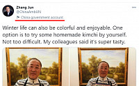 서경덕, 김치 트윗 올린 중국 대사에 항의 서한…&quot;중국은 김치공정 멈추고 한국인에 사과해야&quot;