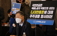 국민연금, 네 번째 수탁위 개최… 결국 주주제안은 기금위서 결정