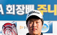 이상엽, KPGA 회장배 우승