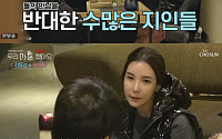 김동성, 미모의 여친 인민정 공개…비난 속 출연 결정 이유 “두렵지 않다”