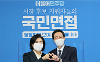 민주당 서울시장 후보 우상호, 가락시장 방문… 박영선은 내실 다져