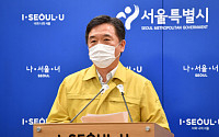 서울시 “시민 70% 11월 이전 코로나백신 투여”